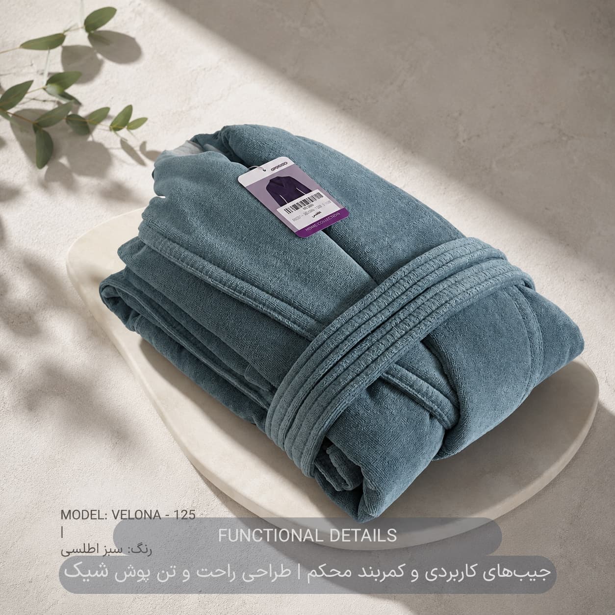 حوله پالتویی ارس مدل ولونا VELONA سایز 125