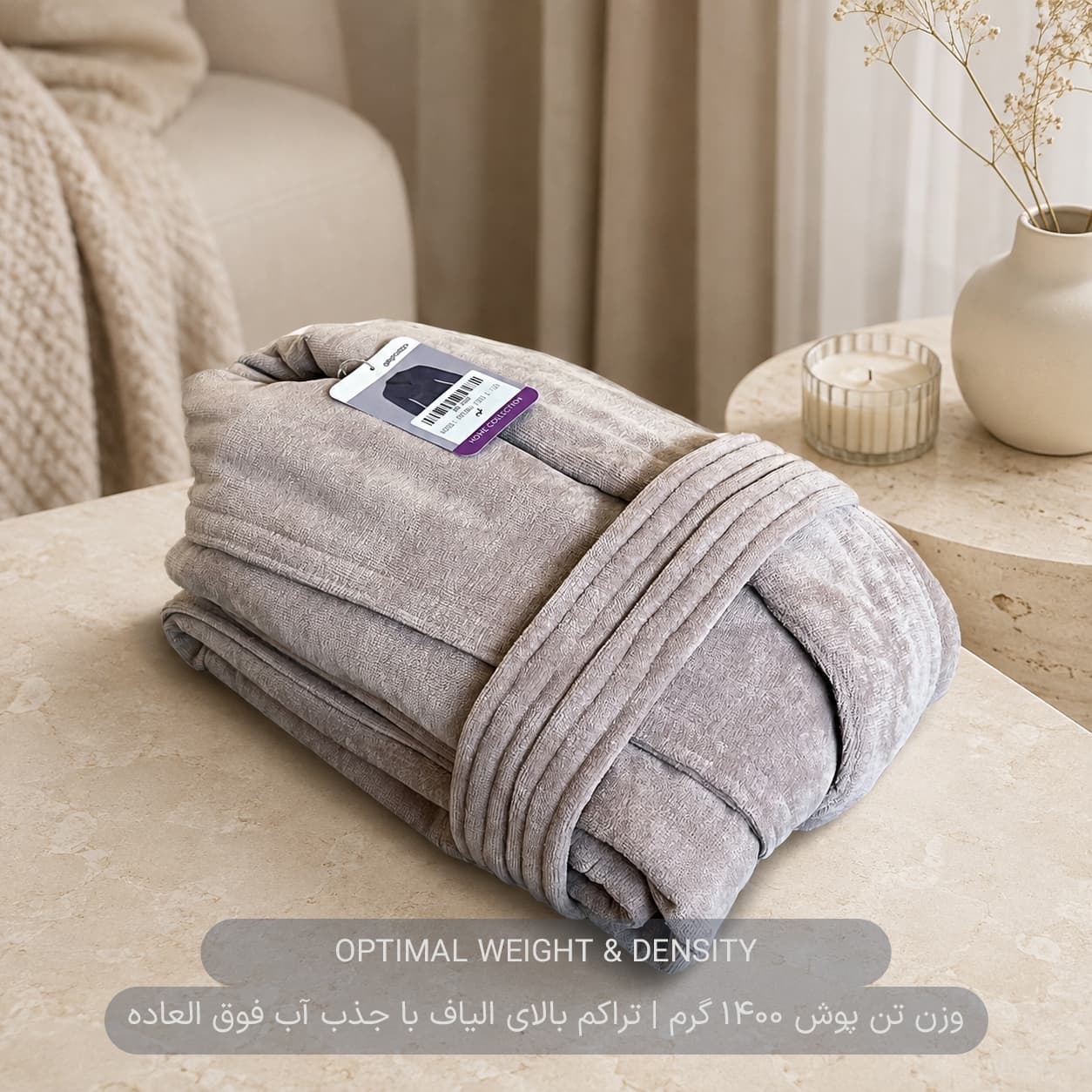 حوله پالتویی ارس مدل ولونا VELONA سایز 125
