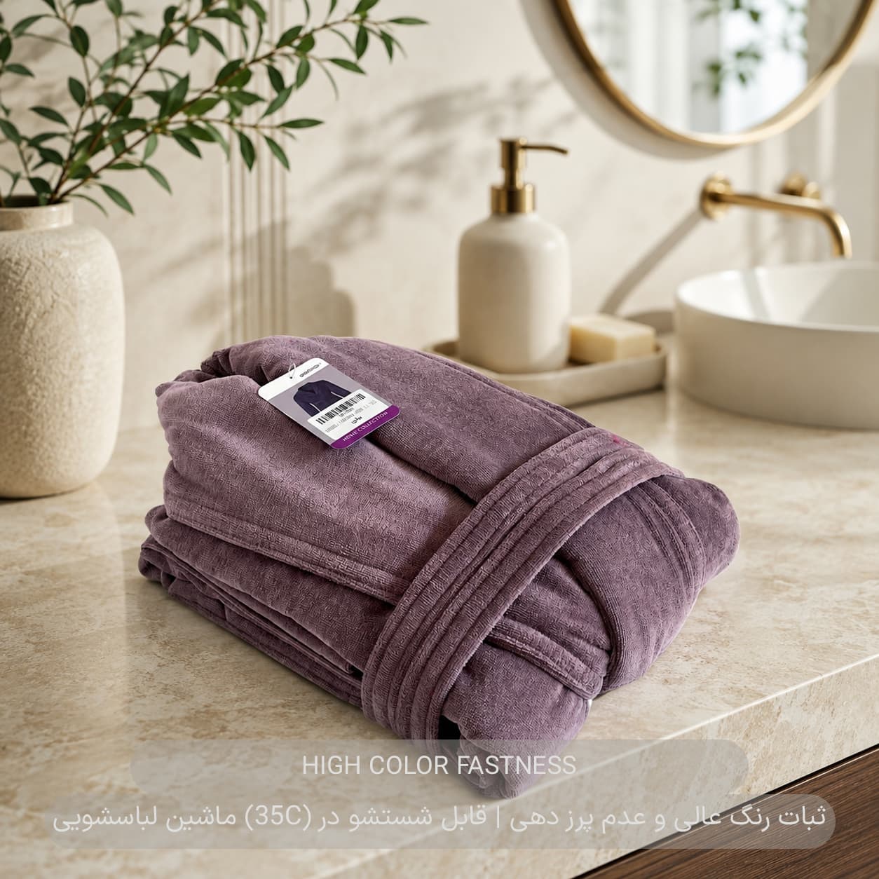 حوله پالتویی ارس مدل ولونا VELONA سایز 125