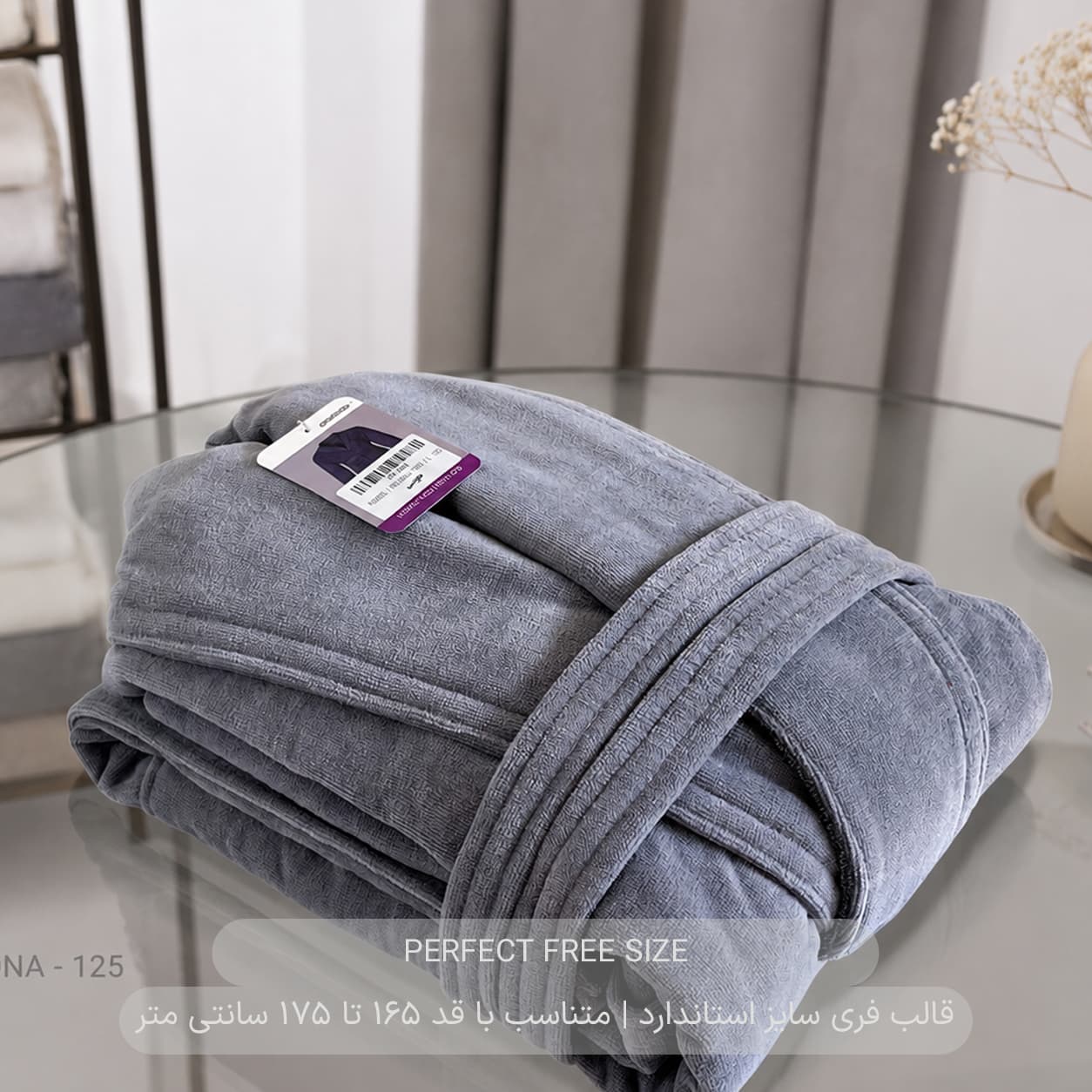 حوله پالتویی ارس مدل ولونا VELONA سایز 125