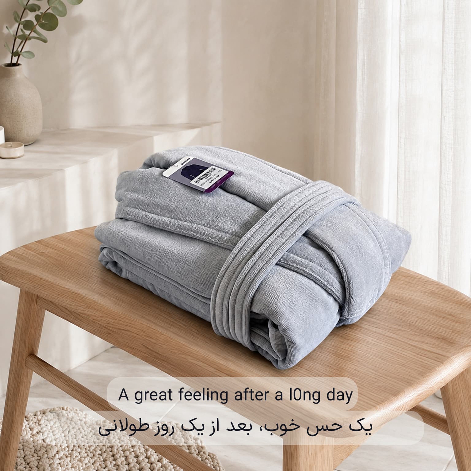 حوله پالتویی ارس مدل ولونا VELONA سایز 125