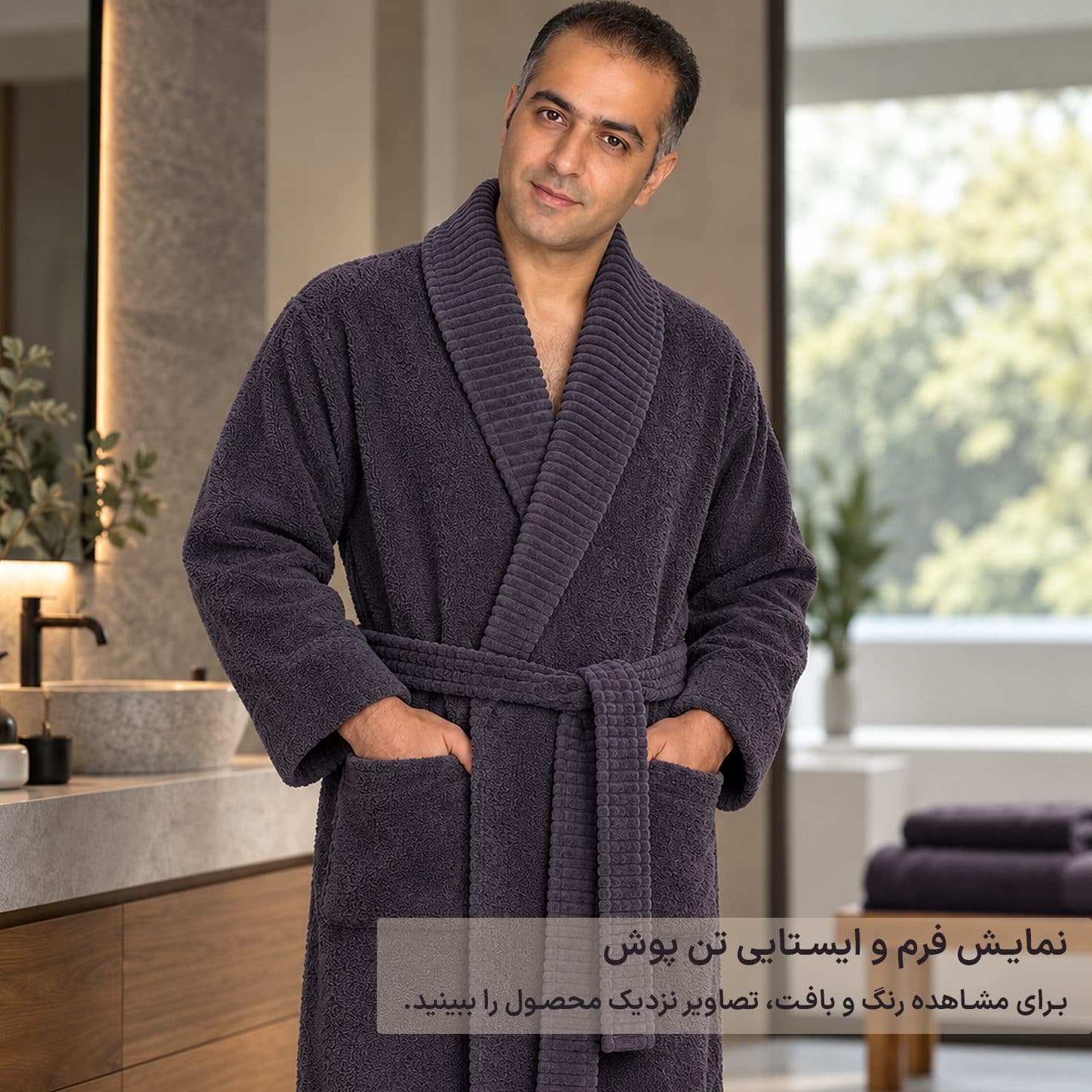 حوله تن پوش ارس مدل وین VIENNA سایز 125 رنگ نوک‌مدادی