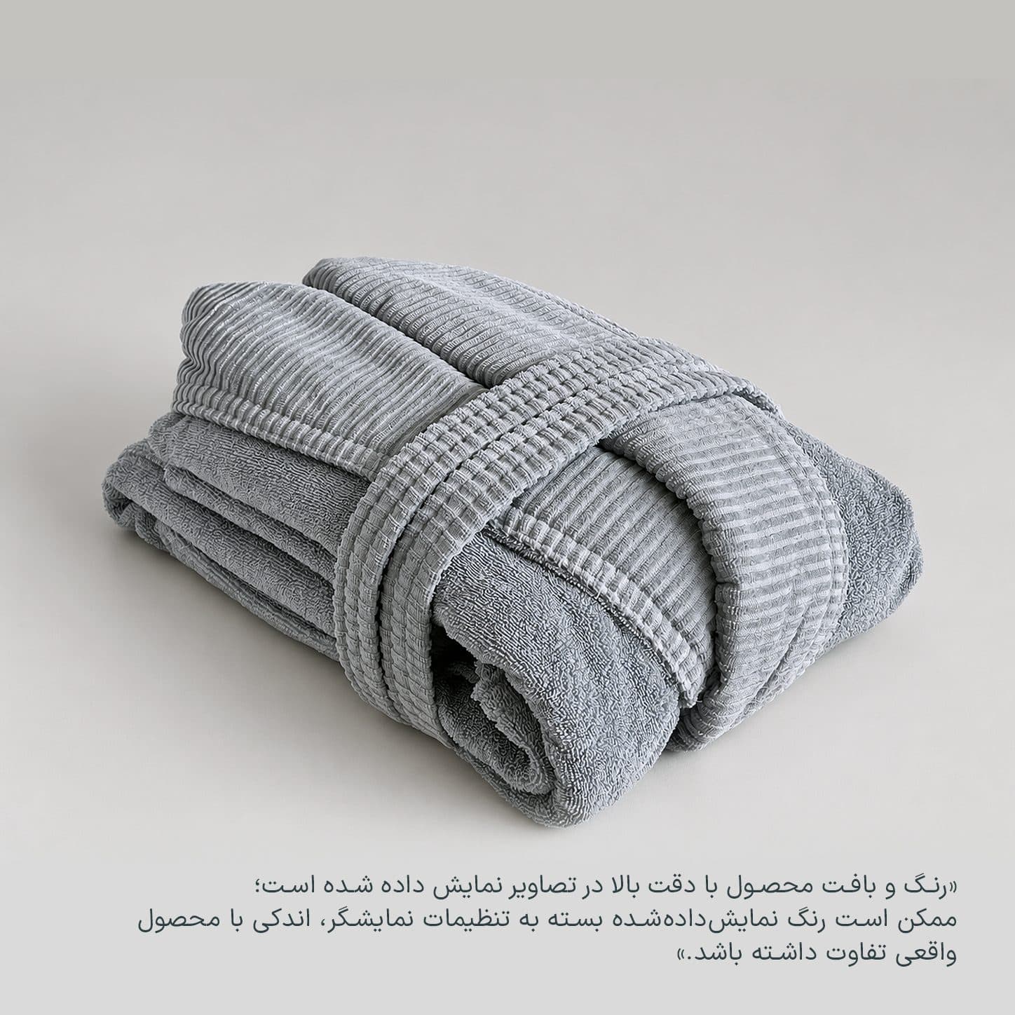 حوله تن پوش ارس مدل وین VIENNA سایز 125 رنگ طوسی روشن
