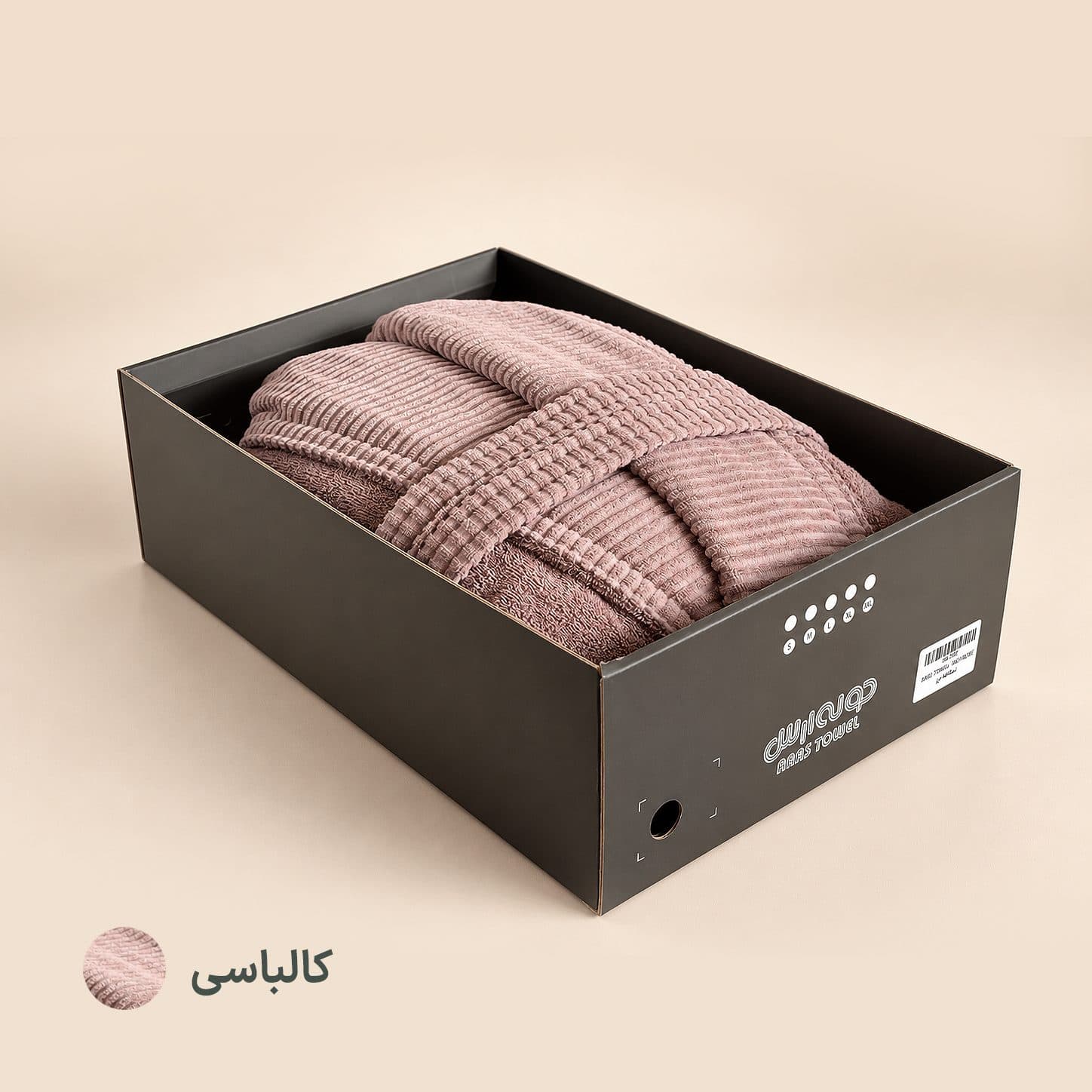 حوله پالتویی ارس مدل وین (VIENNA) سایز 135 مناسب برای قد 180 سانتی متر - کالباسی