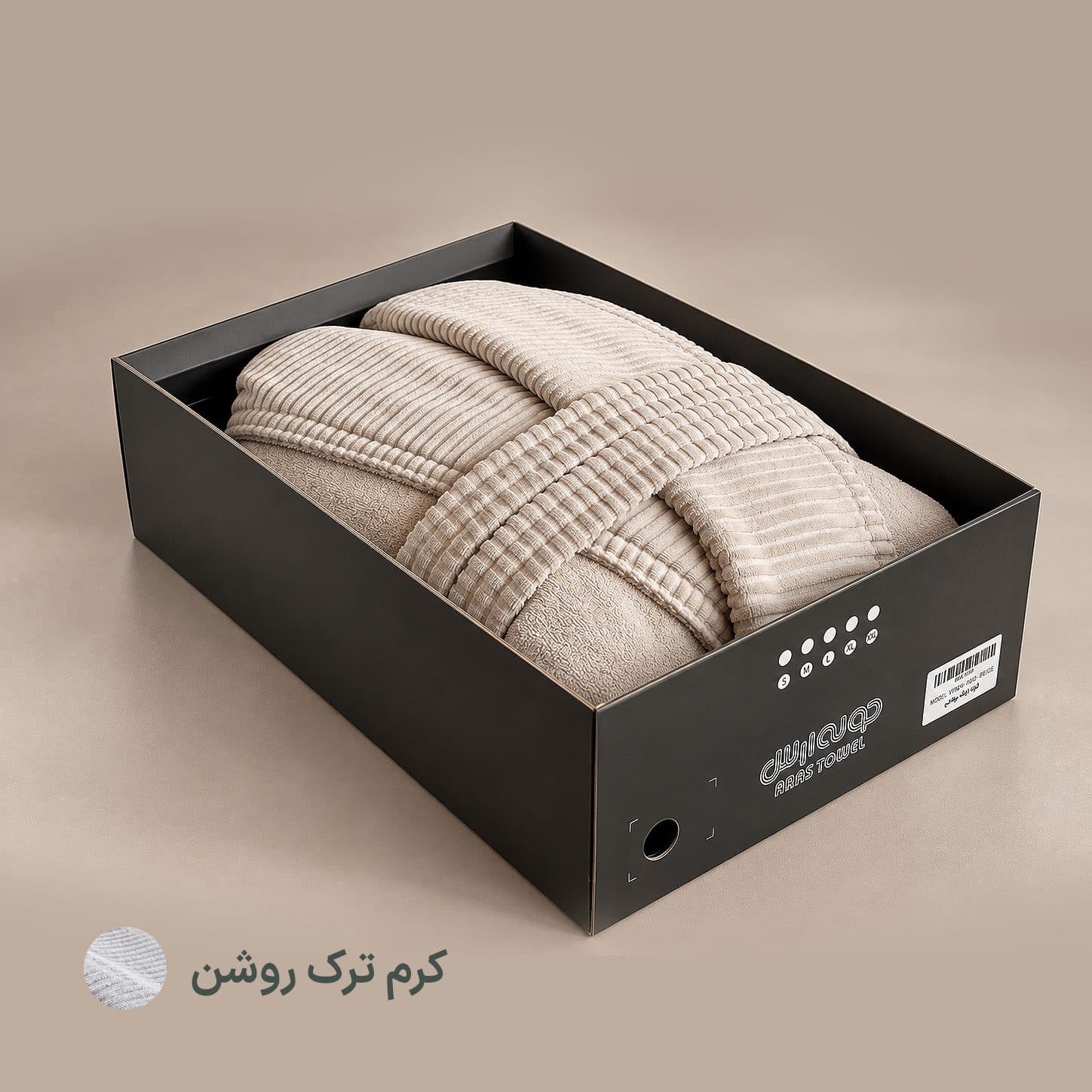 حوله پالتویی ارس مدل وین (VIENNA) سایز 135 مناسب برای قد 180 سانتی متر - کرم ترک روشن