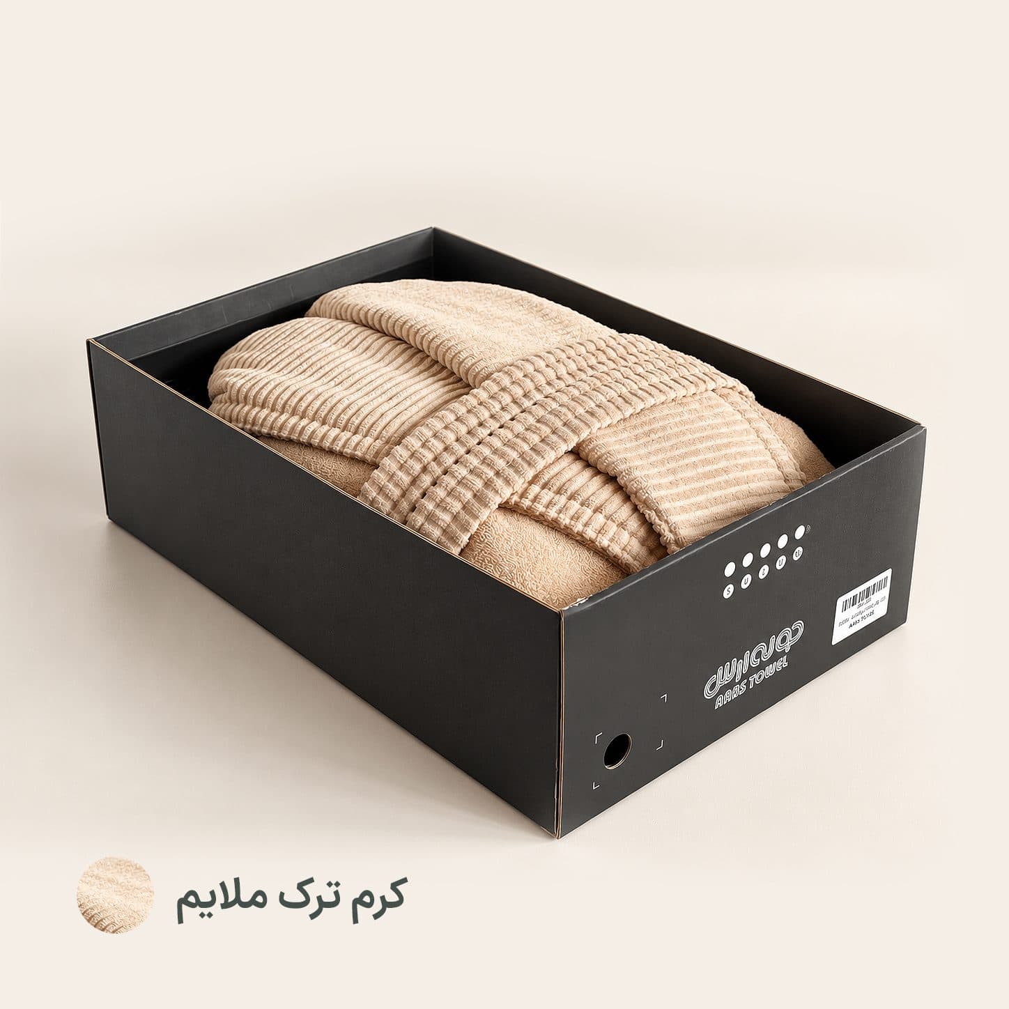 حوله پالتویی ارس مدل وین (VIENNA) سایز 135 مناسب برای قد 180 سانتی متر - کرم ترک ملایم