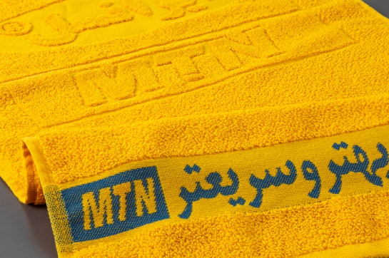 حوله های تبلیغاتی ارس