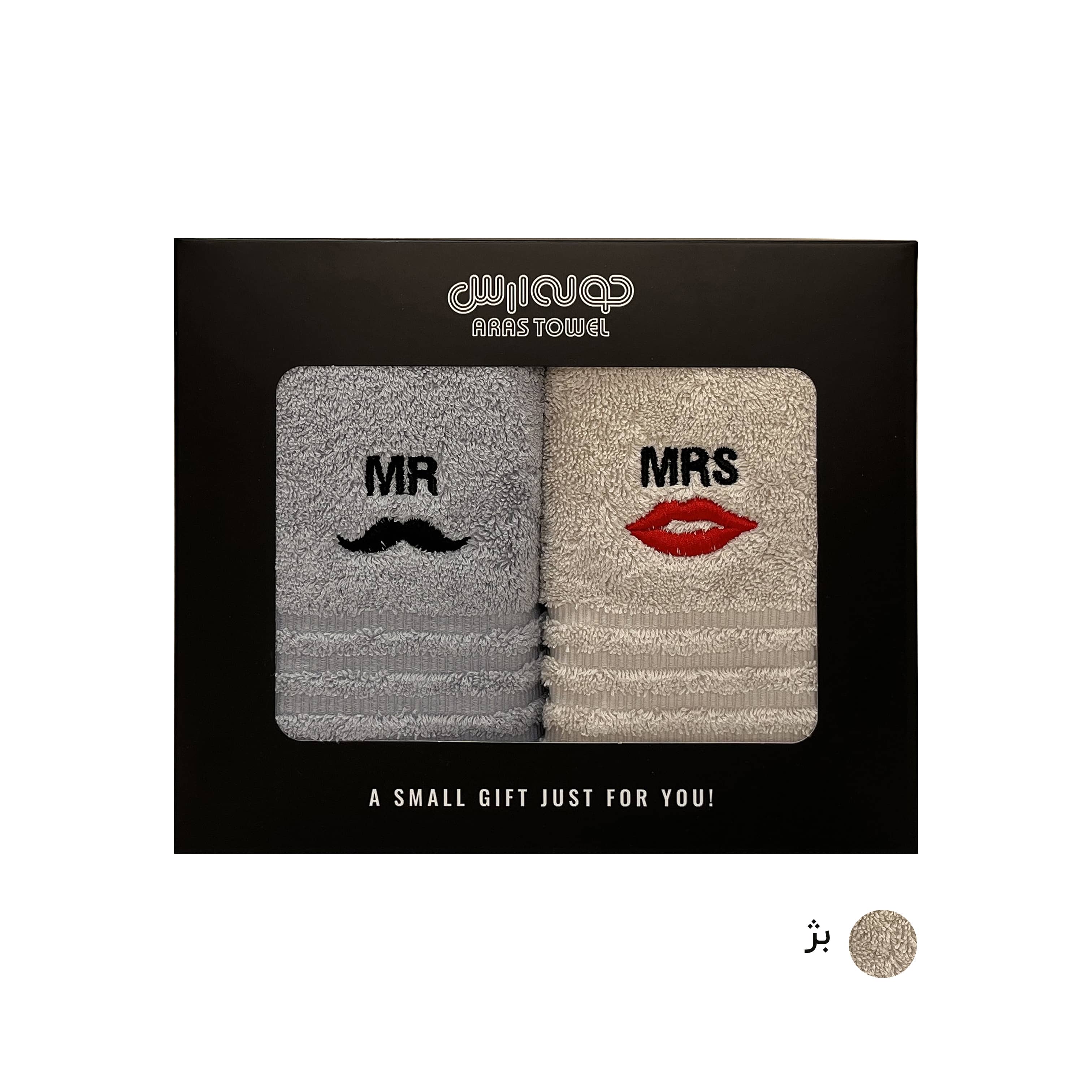 حوله دستی ارس مدل Mr and Mrs سایز ۴۰x۶۰ بسته ۲ عددی | بژ |