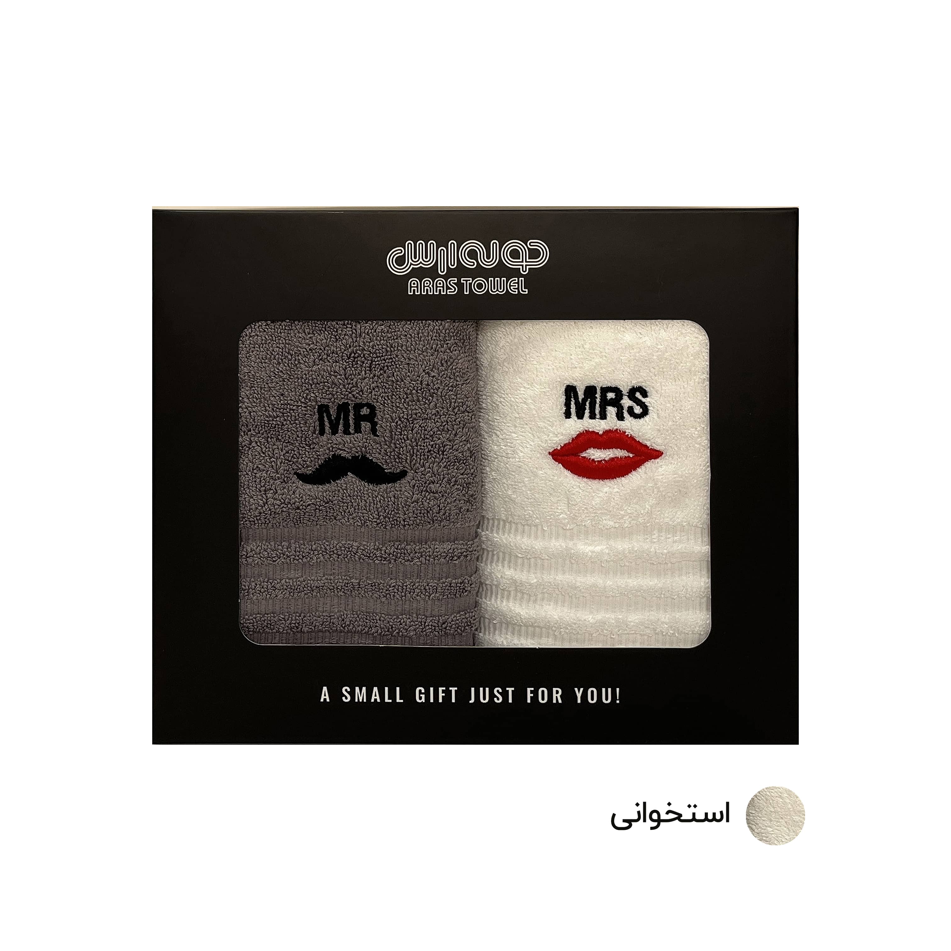 حوله دستی ارس مدل Mr and Mrs سایز ۴۰x۶۰ بسته ۲ عددی | استخوانی |