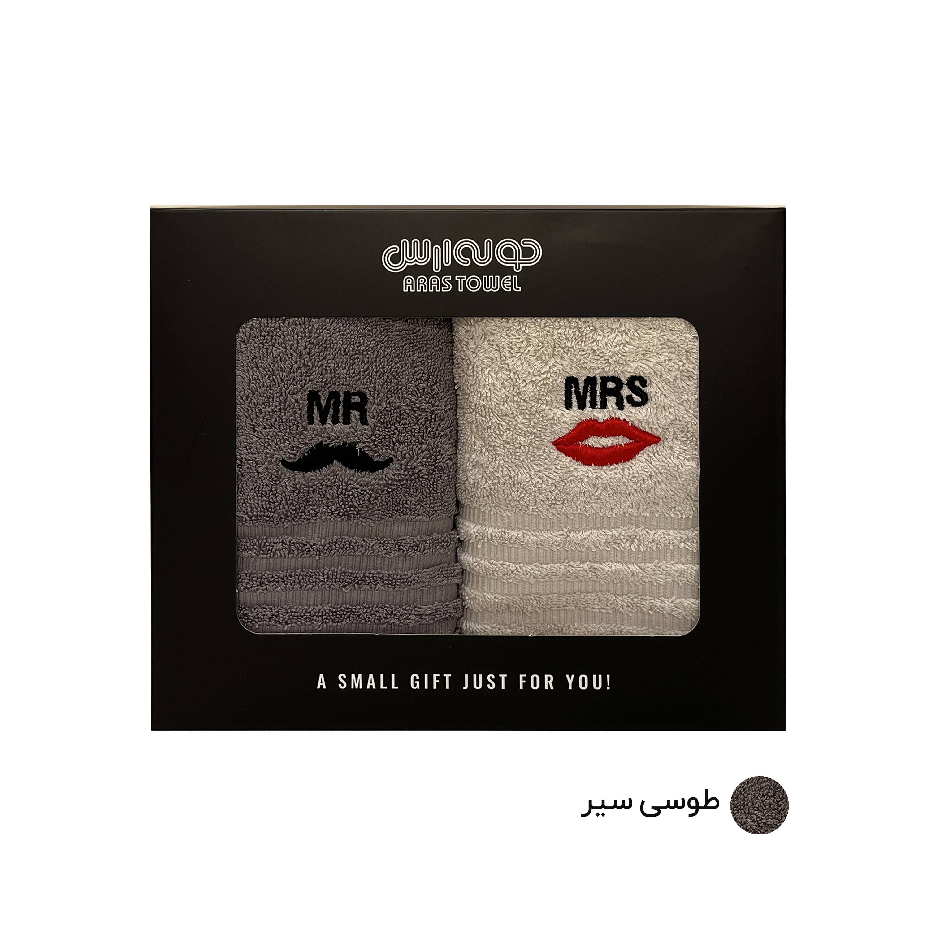حوله دستی ارس مدل Mr and Mrs سایز ۴۰x۶۰ بسته ۲ عددی | طوسی تیره |