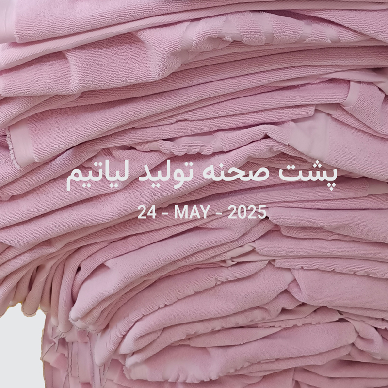 حوله‌ های تبلیغاتی با نوار ژاکارد