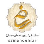 نماد ساماندهی حوله ارس